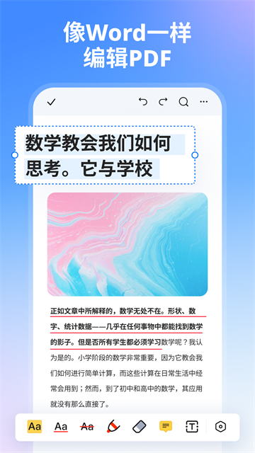 图片[3]-万兴pdf编辑器手机版v6.1.9高级版 - 蜜柚软件库-蜜柚软件库