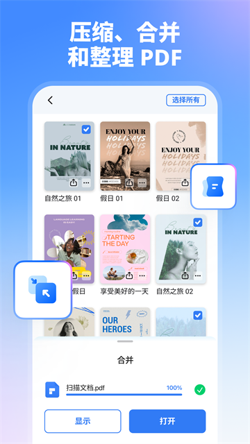 图片[1]-万兴pdf编辑器手机版v6.1.9高级版 - 蜜柚软件库-蜜柚软件库